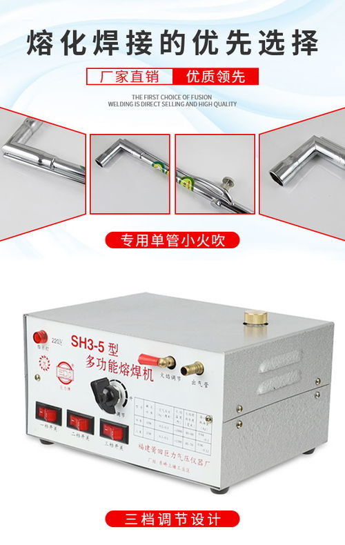 深圳市誉宝首饰器材 专业焊接系列产品助力珠宝工艺与办公高效