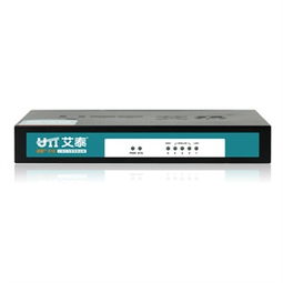 艾泰网络设备选购指南 正品比价、促销活动与高性价比推荐（第4页精选）