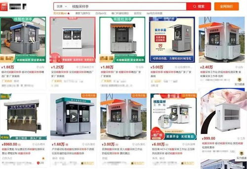 核酸采样亭变身网络设备销售点 10天两度降价抢市场，转型生意能火多久？