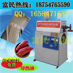 多功能粉条机选购指南 专利产品、厂家对比与价格分析